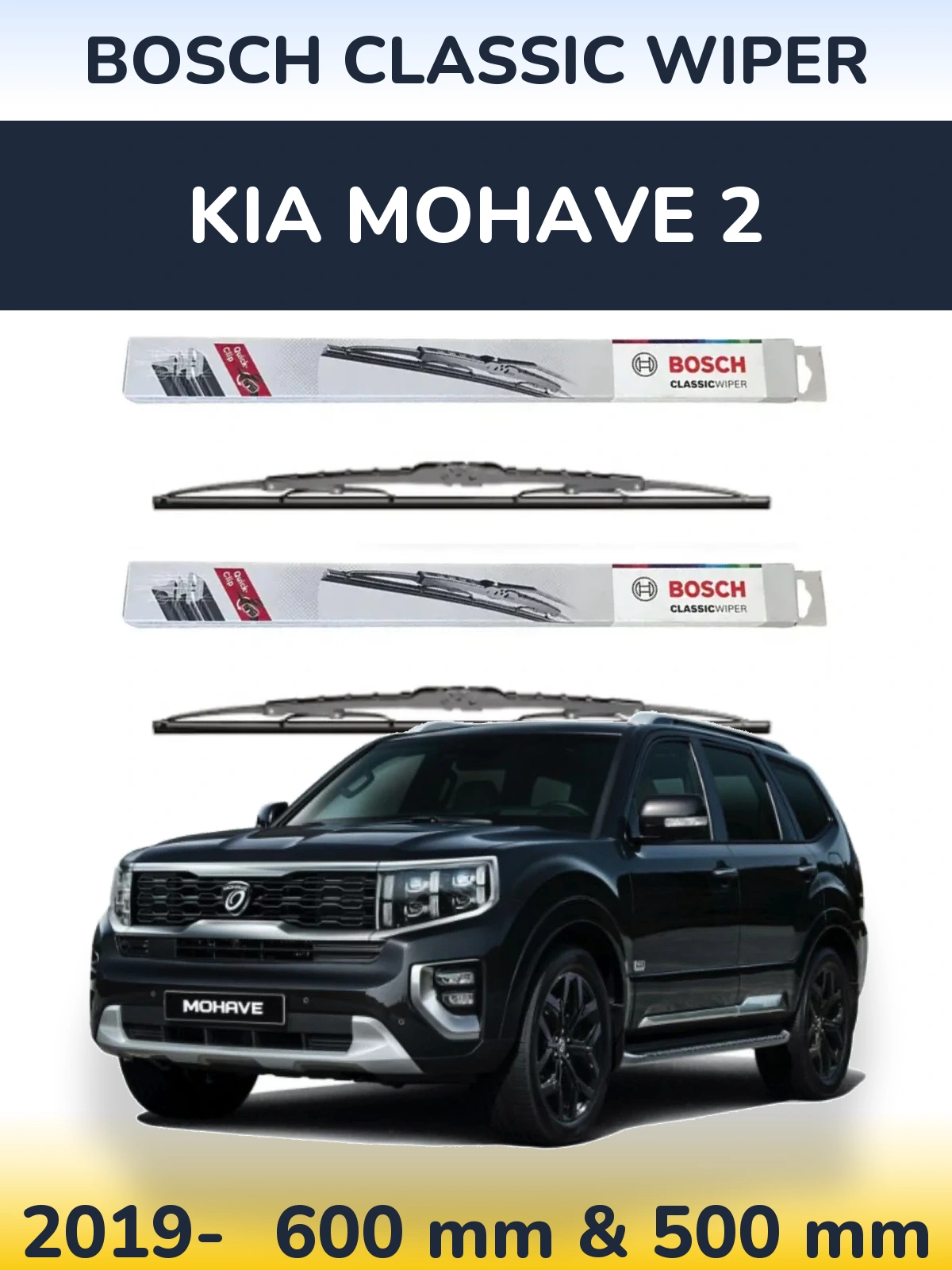 Комплект передніх щіток BOSCH Classic Wiper 600 & 500 мм для KIA Mohave 2 2019-2026