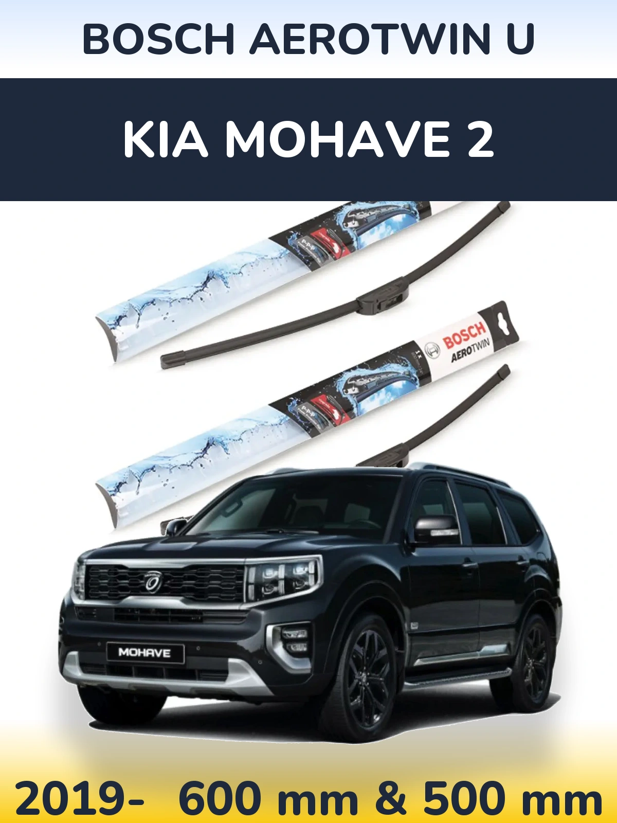 Комплект передних дворников BOSCH AeroTwin U 600 & 500 мм для KIA Mohave 2 2019-2026