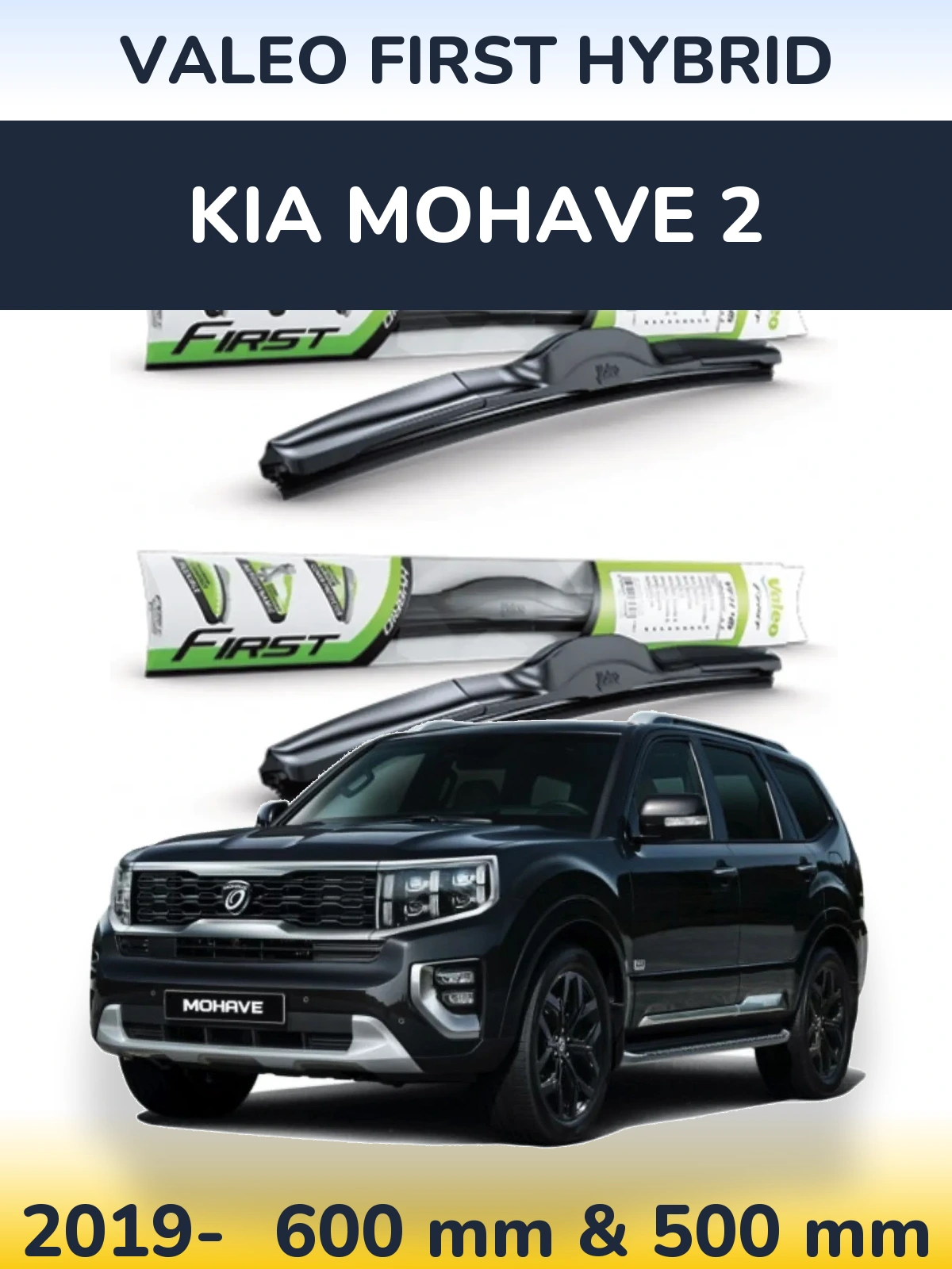 Комплект передних дворников Valeo First Hybrid 600 & 500 мм для KIA Mohave 2 2019-2026