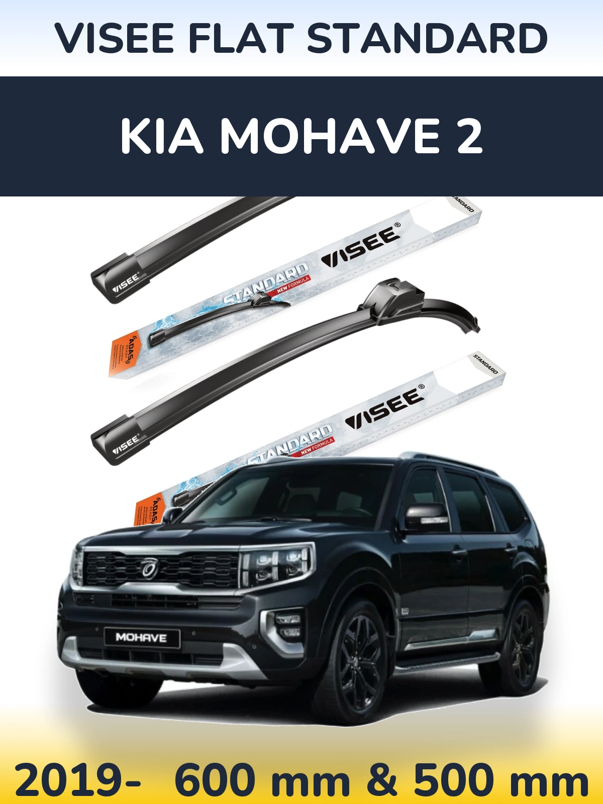 Комплект передніх щіток VISEE FLAT STANDARD 600 & 500 мм для KIA Mohave 2 2019-2026