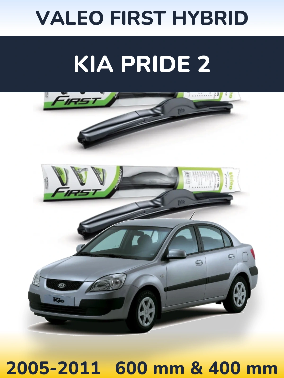 Комплект передніх щіток Valeo First Hybrid 600 & 400 мм для KIA Pride 2 2005-2011