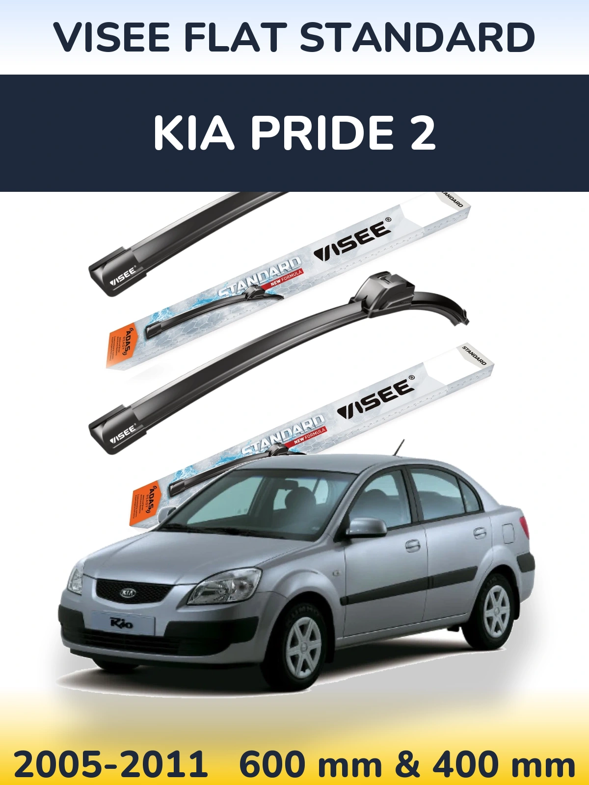 Комплект передніх щіток VISEE FLAT STANDARD 600 & 400 мм для KIA Pride 2 2005-2011