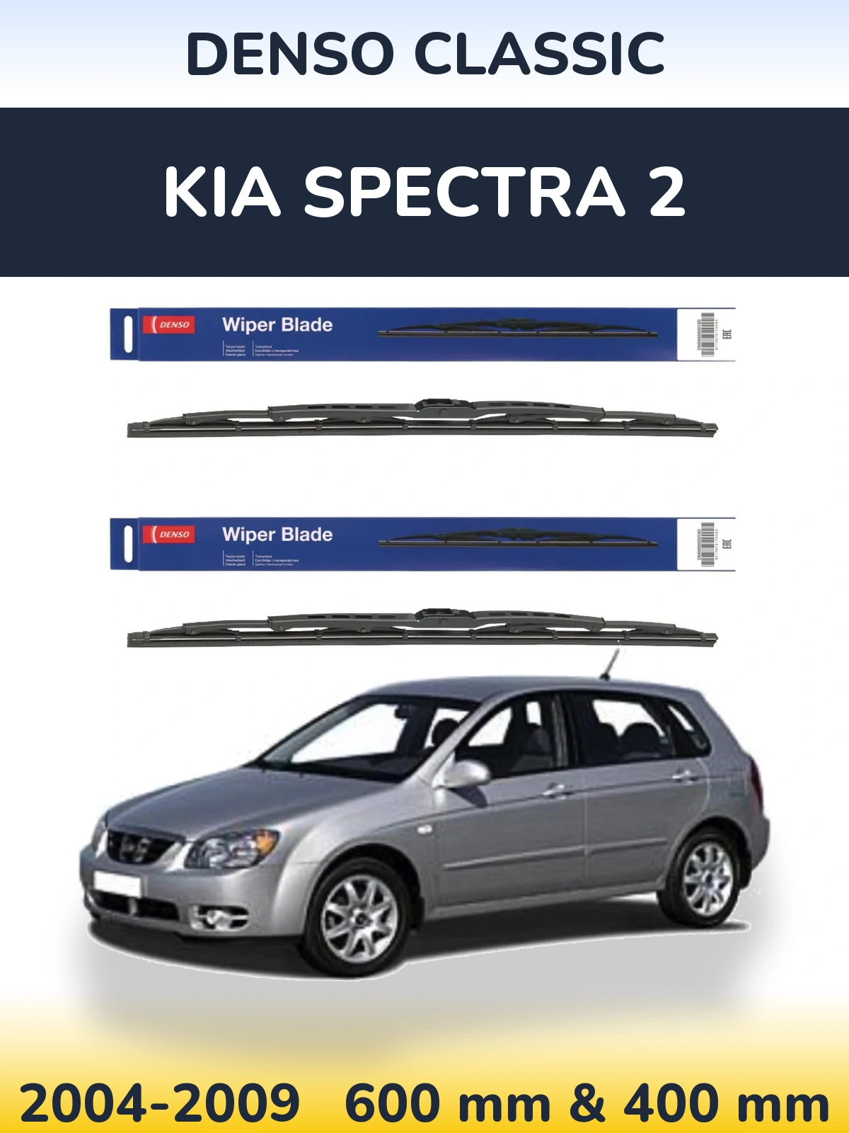 Torkarblad Denso Classic för KIA Spectra 2