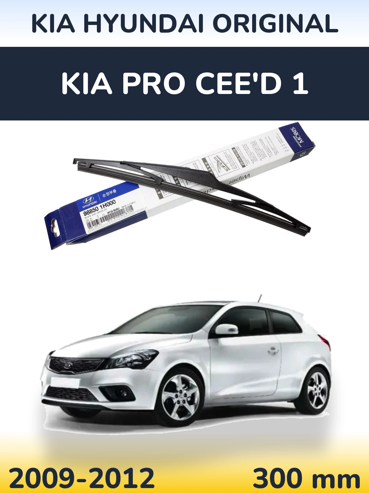 Torkarblad Kia Hyundai OEM Kia Hyundai Original för KIA Pro Cee'd 1