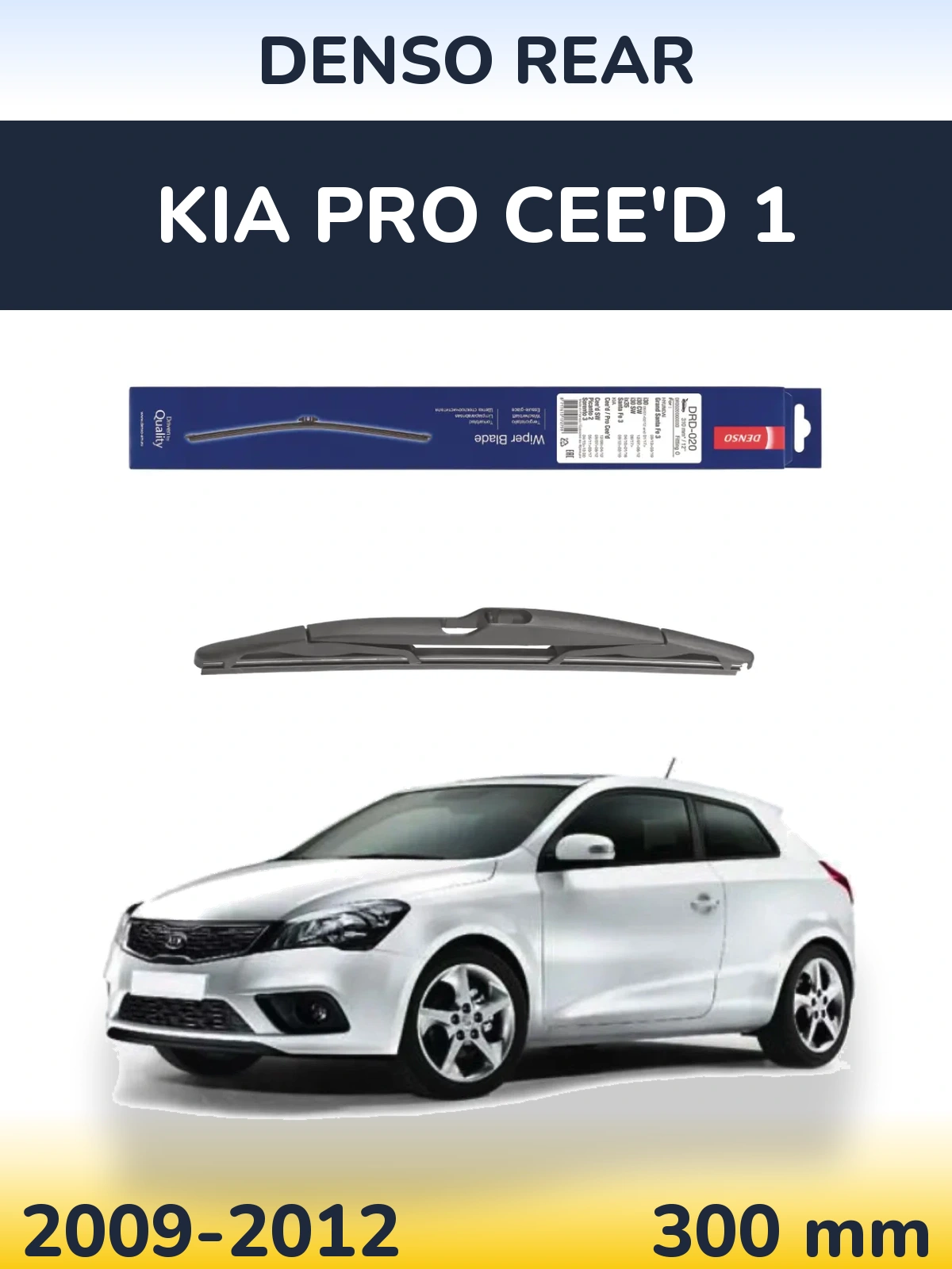 Torkarblad Denso Rear för KIA Pro Cee'd 1