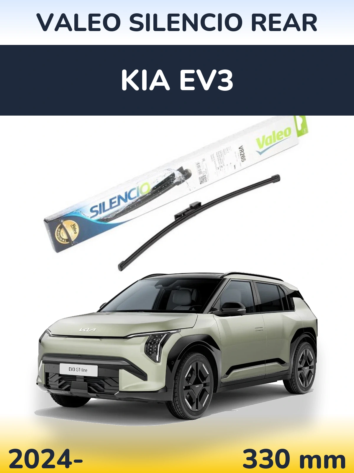 Задня щітка Valeo Silencio Rear 335 мм для KIA EV3 2024-2026
