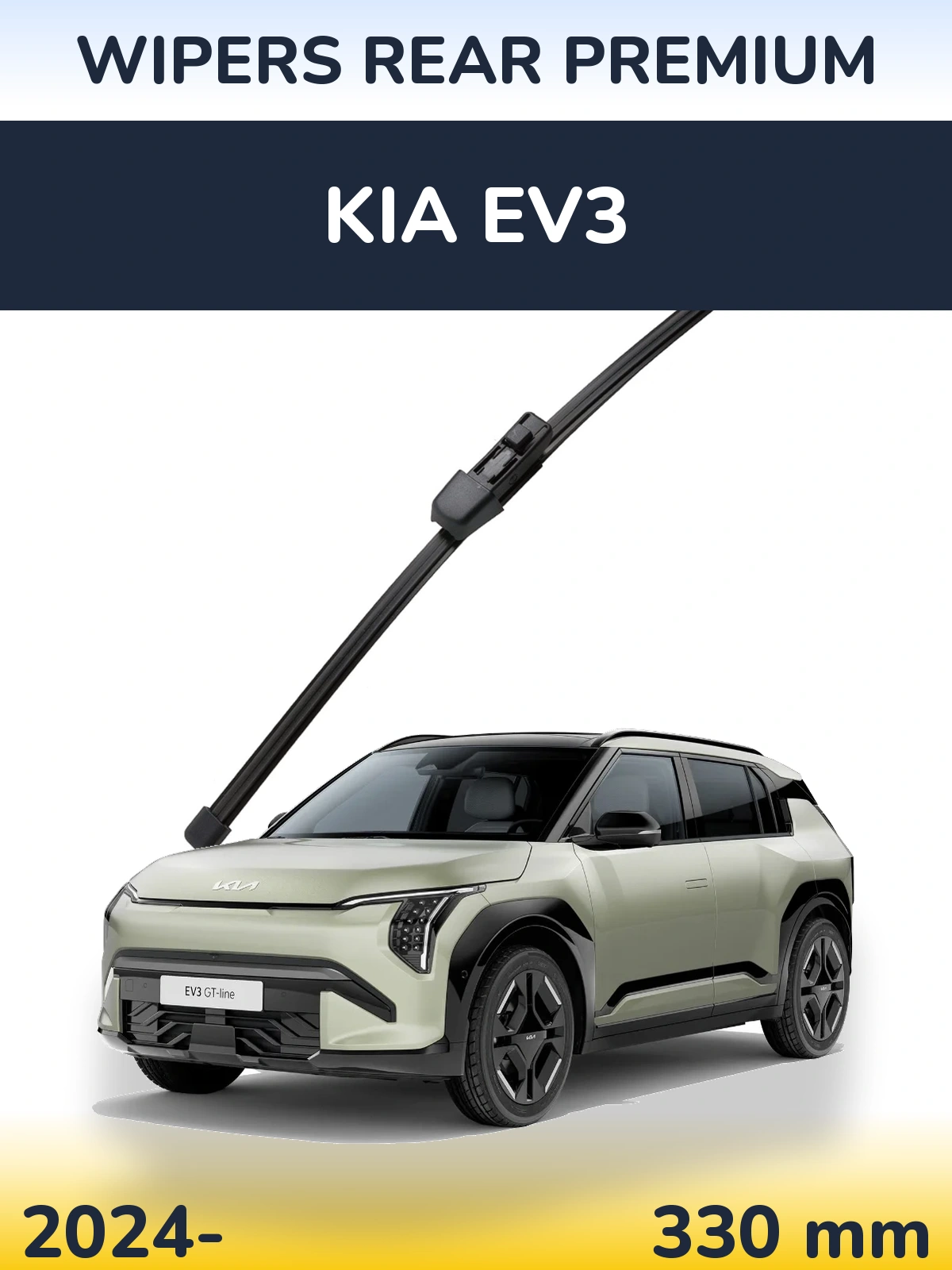 Задня щітка WIPERS REAR PREMIUM 330 мм для KIA EV3 2024-2026