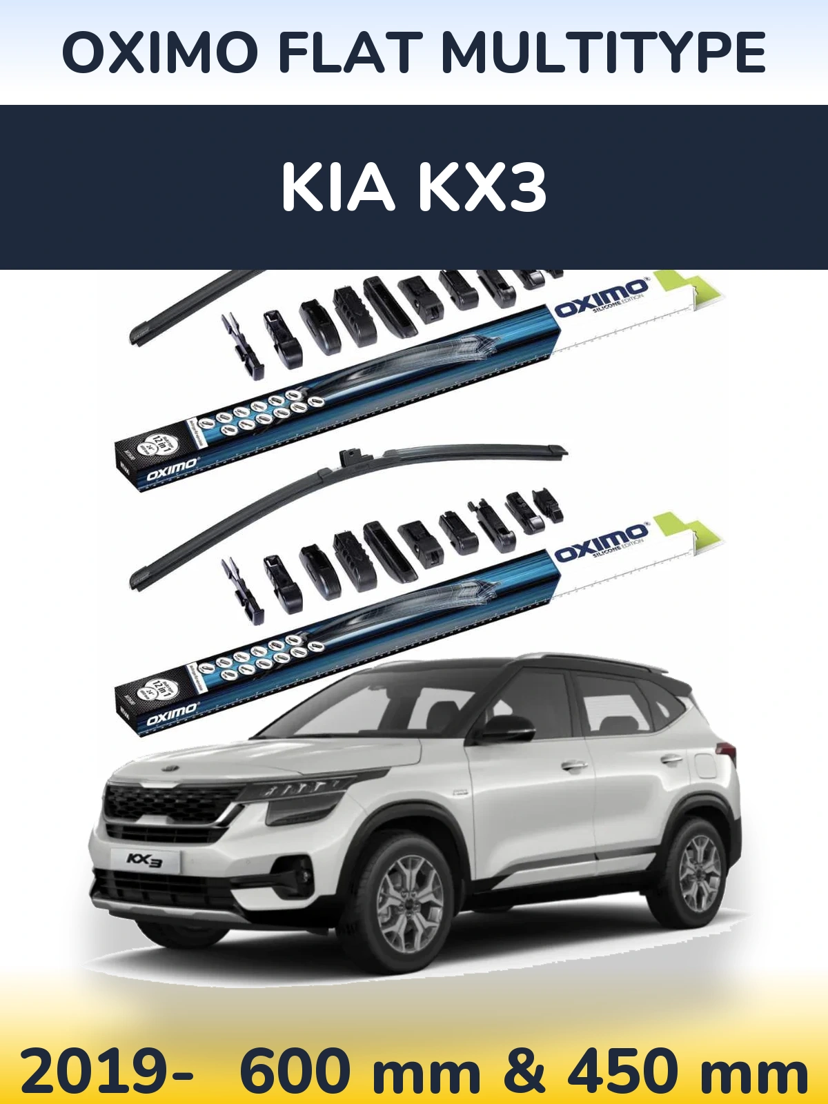 Комплект передніх щіток Oximo Flat MultiТипe 600 & 450 мм для KIA KX3 2019-2026