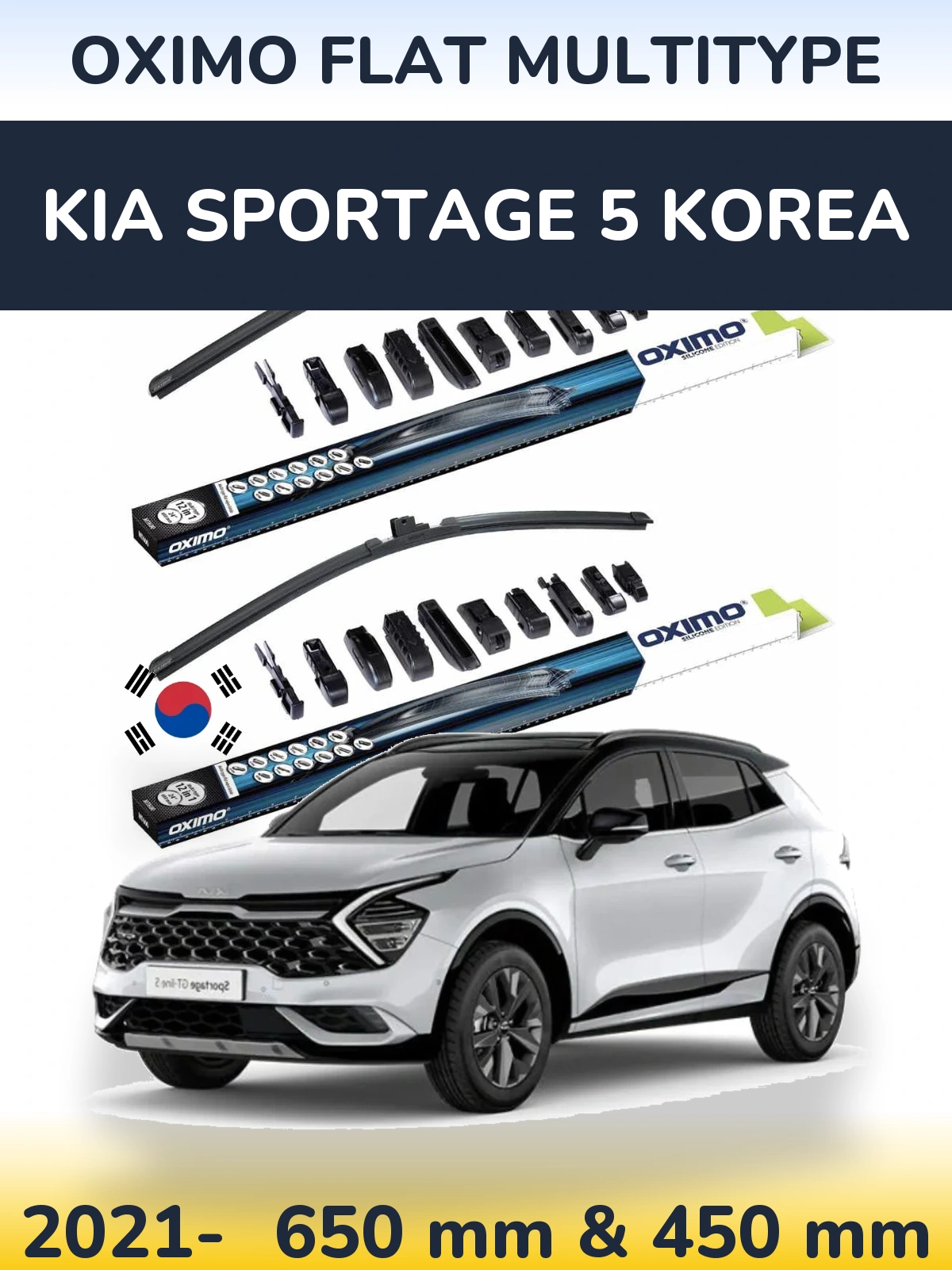 Комплект передніх щіток Oximo Flat MultiТипe 650 & 450 мм для KIA Sportage 5 Korea 2021-2026