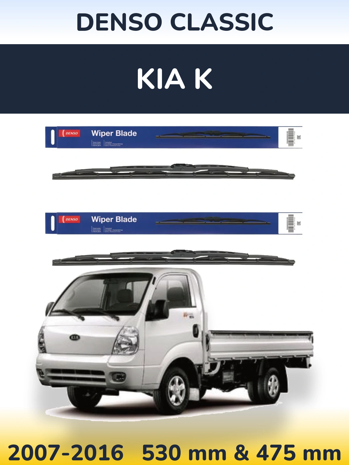 Torkarblad Denso Classic för KIA K
