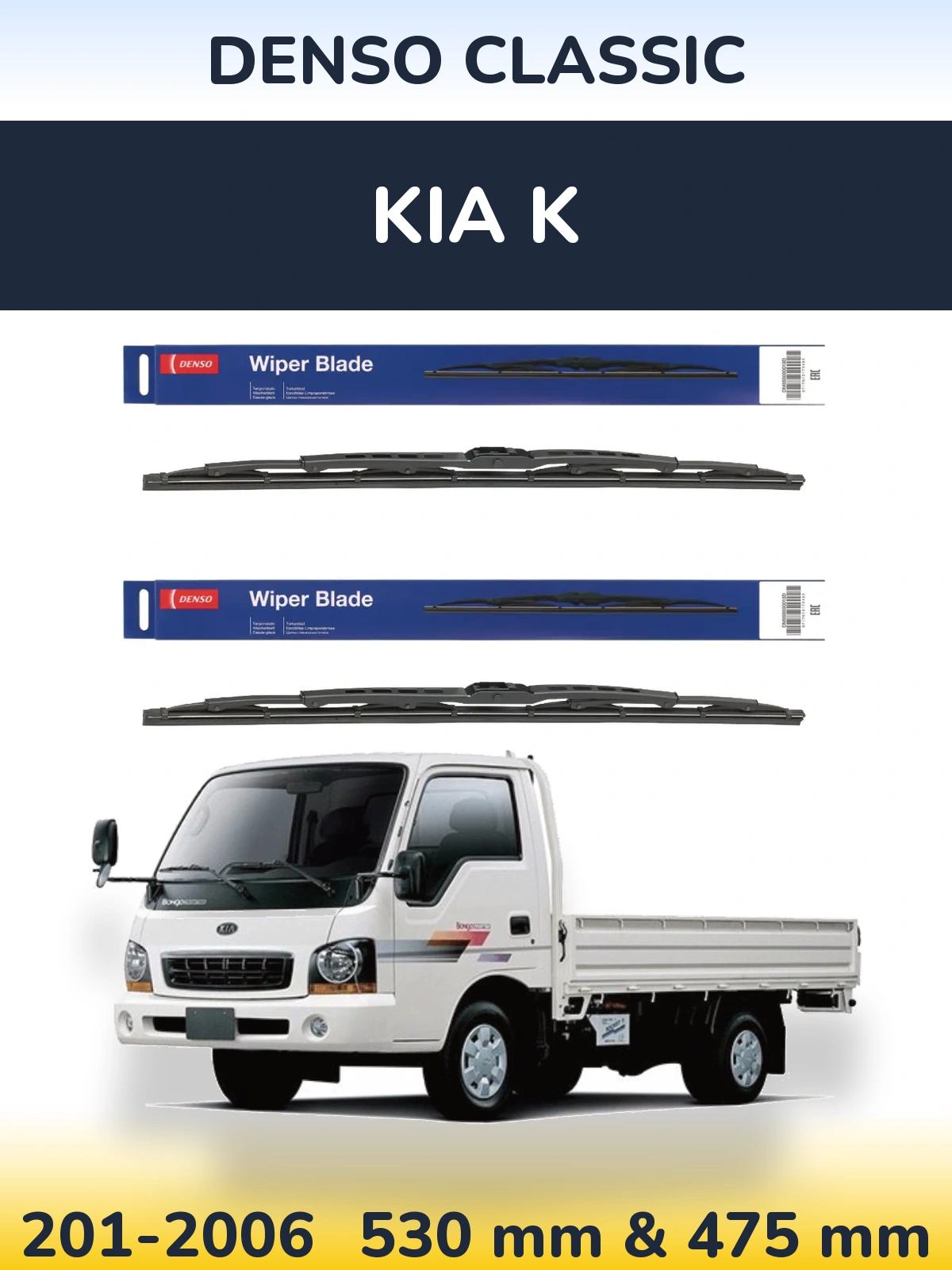 Torkarblad Denso Classic för KIA K