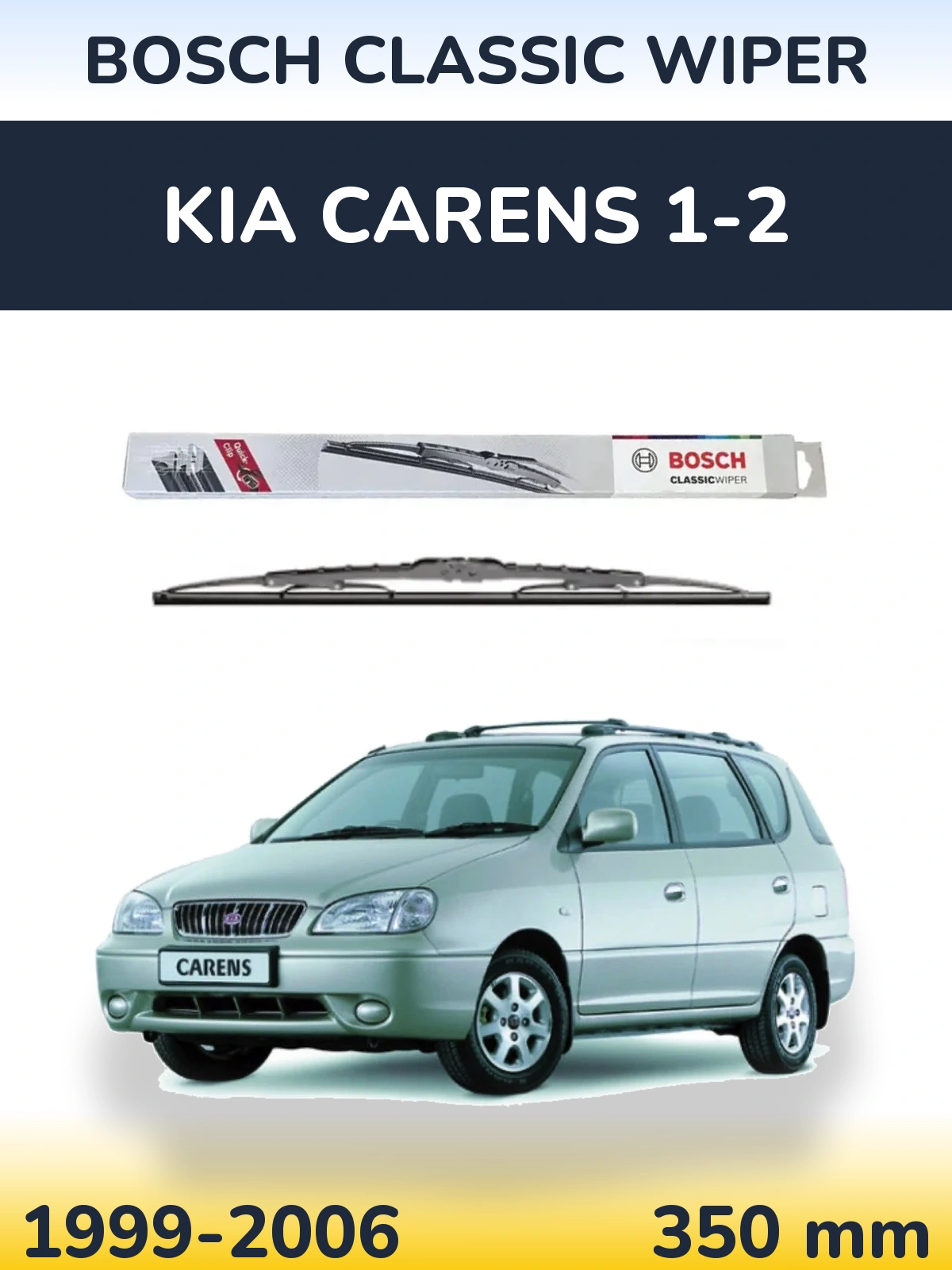Задний дворник BOSCH Classic Wiper 340 мм для KIA Carens 1-2 1999-2006