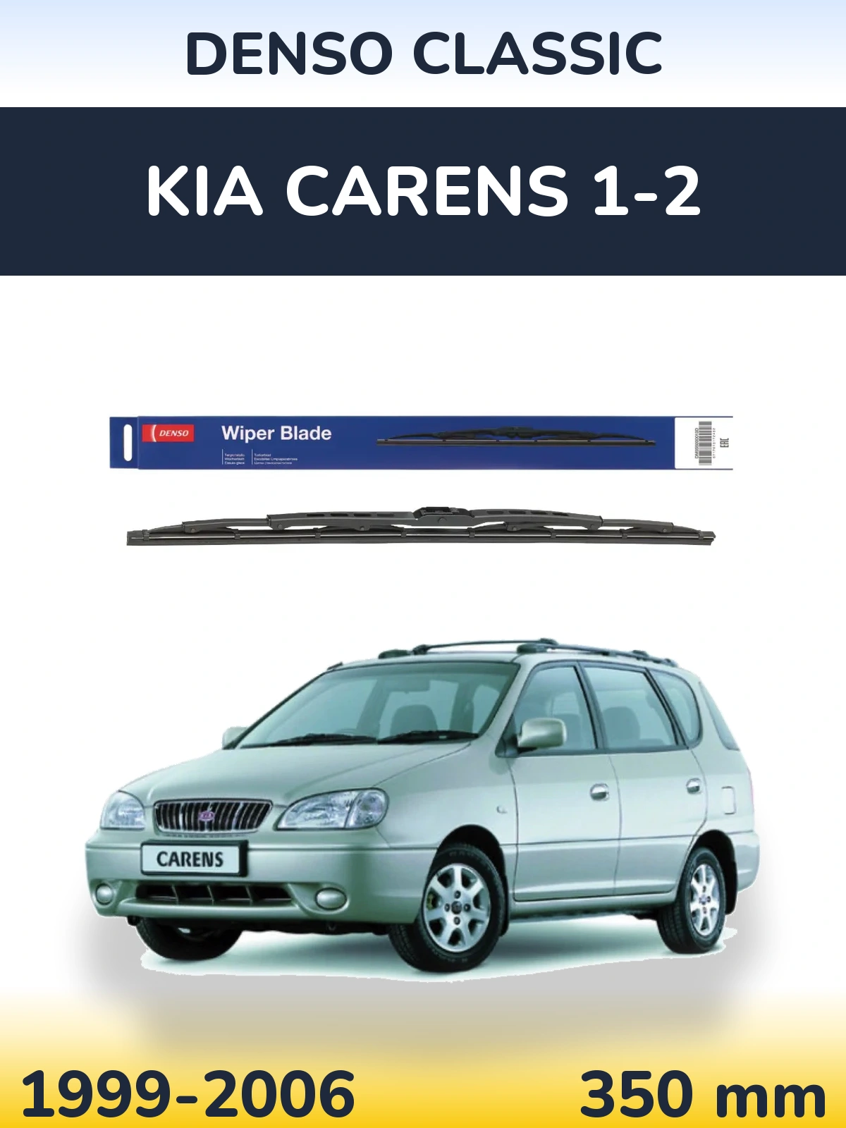 Torkarblad Denso Classic för KIA Carens 1-2
