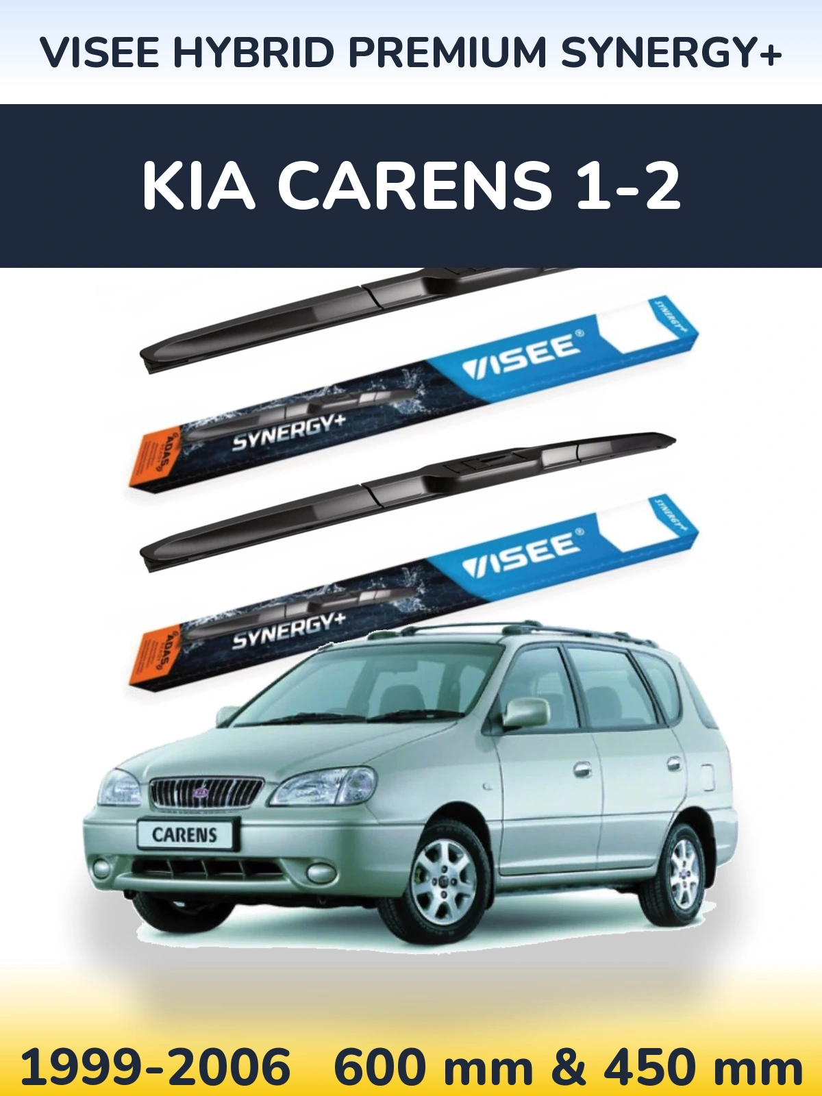 Комплект передних дворников VISEE HYBRID PREMIUM SYNERGY+ 600 & 450 мм для KIA Carens 1-2 1999-2006