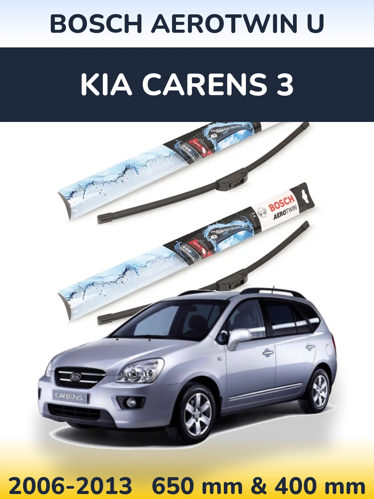 Комплект передних дворников BOSCH AeroTwin U 650 & 400 мм для KIA Carens 3 2006-2013