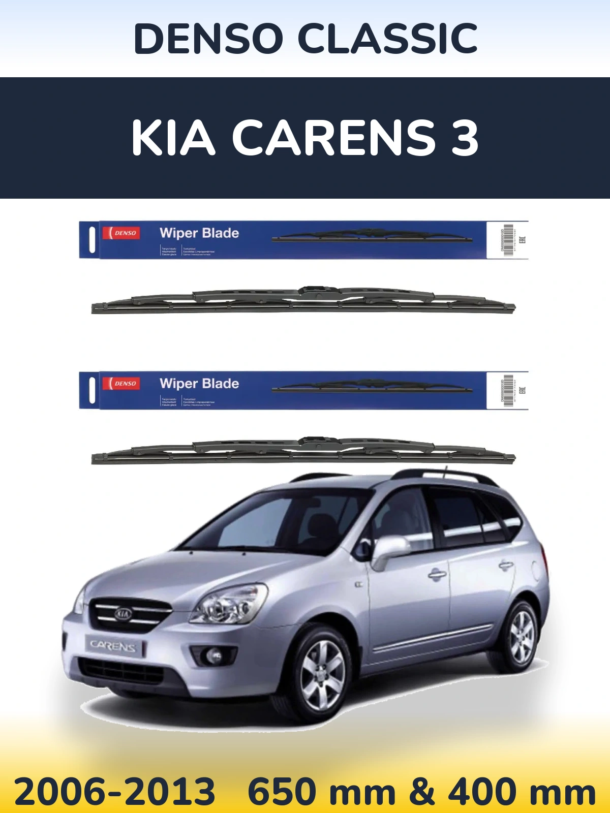 Torkarblad Denso Classic för KIA Carens 3