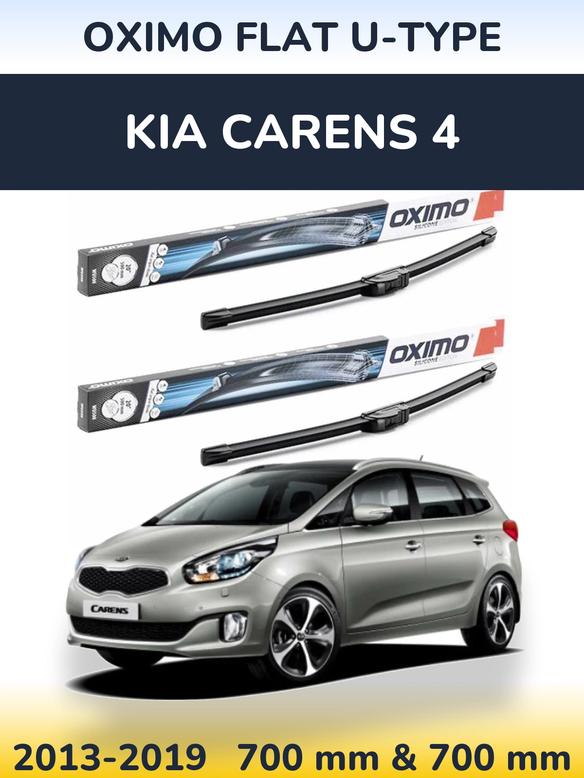 Комплект передніх щіток Oximo Flat U-type 700 & 700 мм для KIA Carens 4 2013-2019