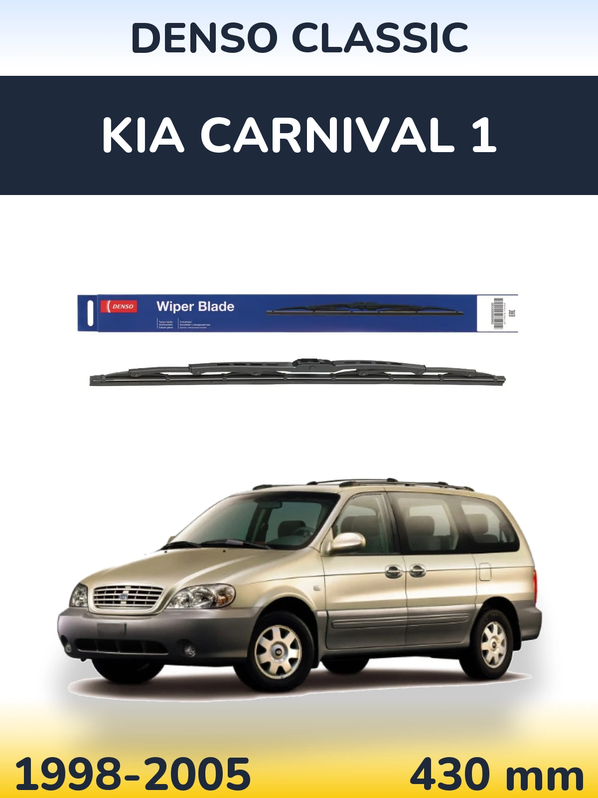 Torkarblad Denso Classic för KIA Carnival 1