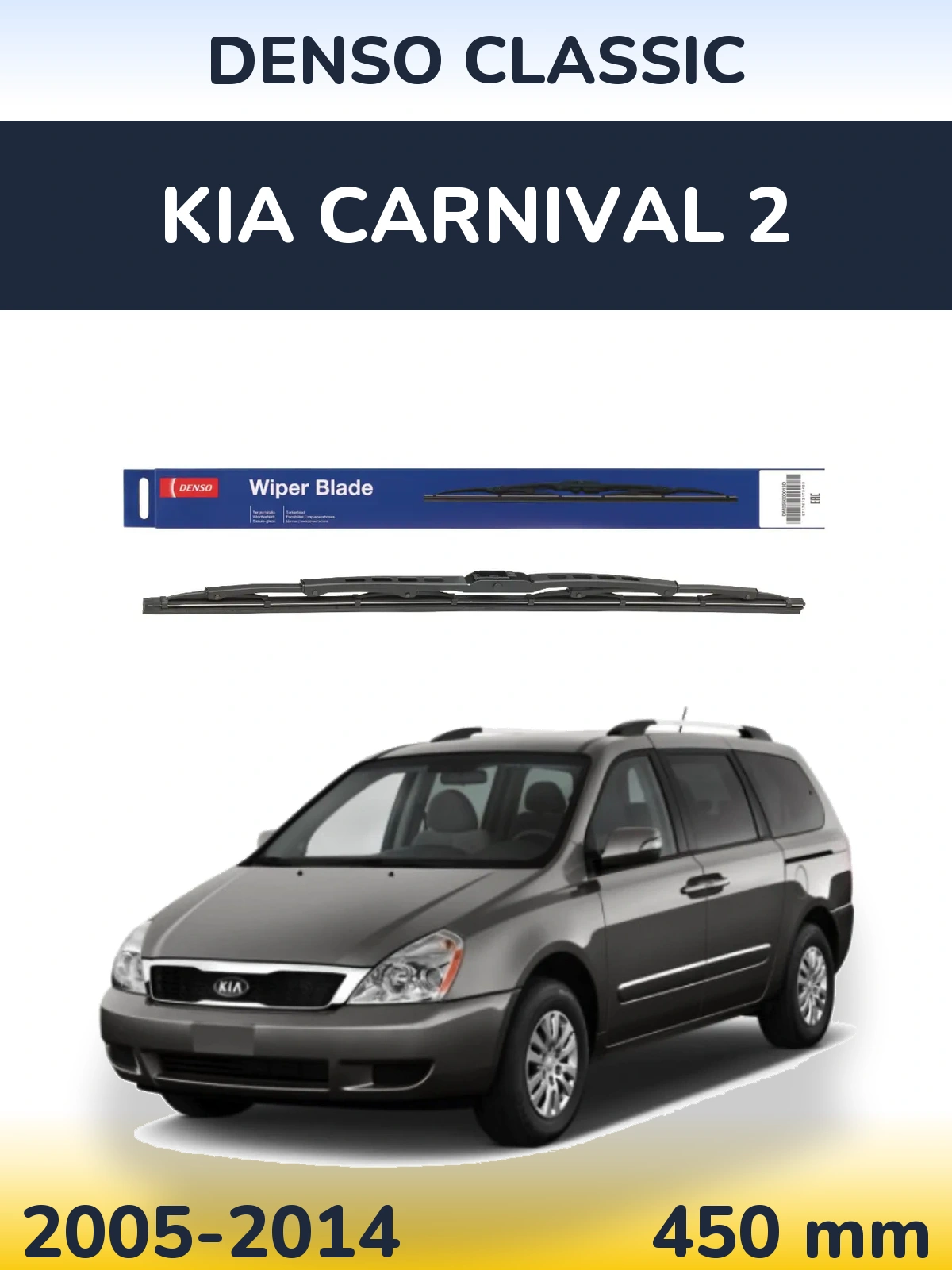 Torkarblad Denso Classic för KIA Carnival 2
