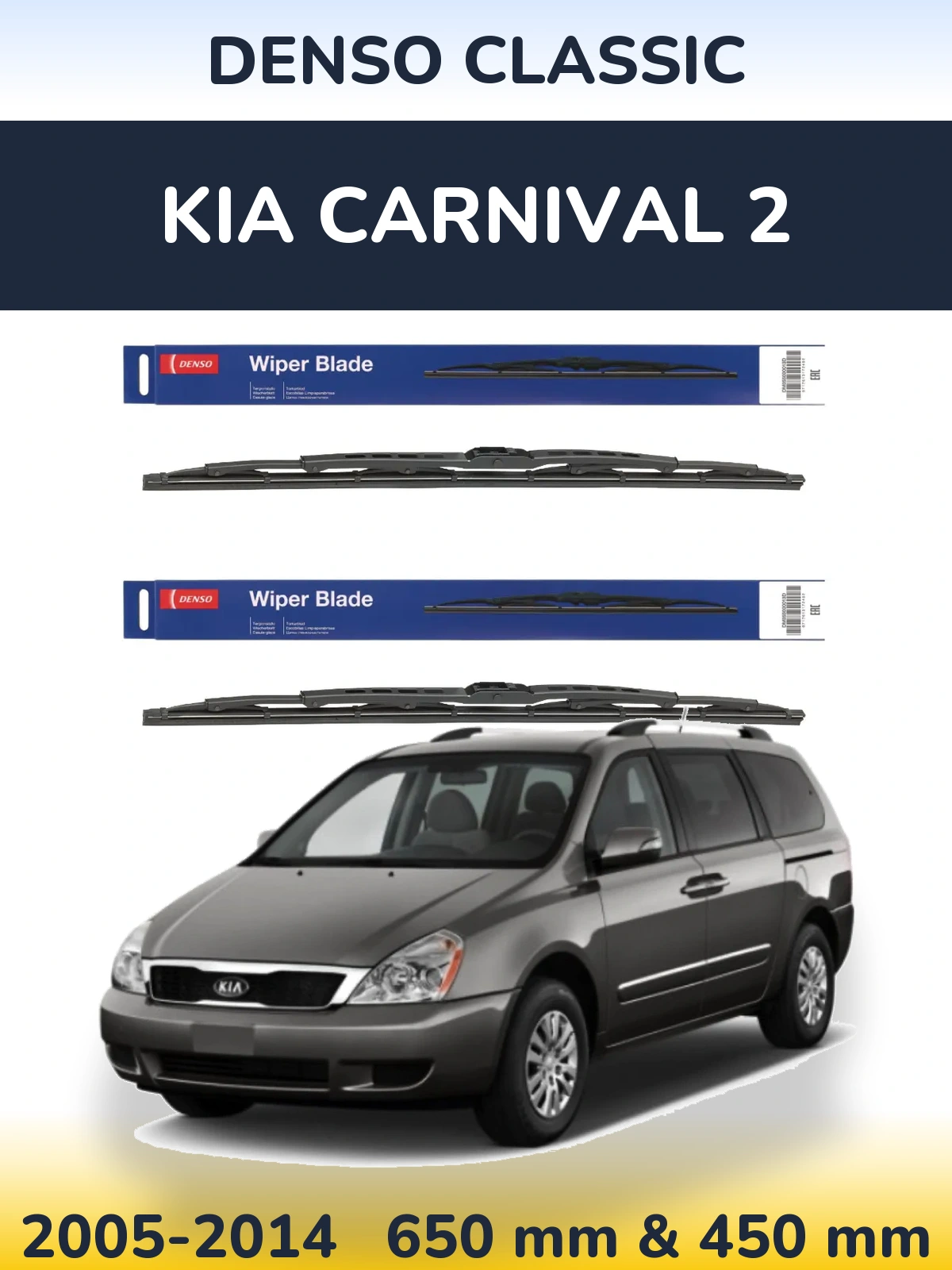 Torkarblad Denso Classic för KIA Carnival 2