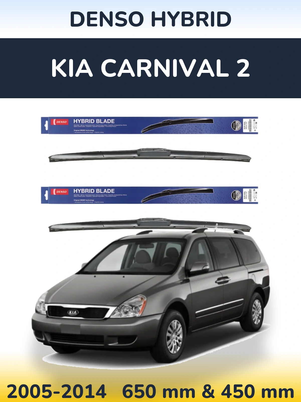 Torkarblad Denso Hybrid för KIA Carnival 2