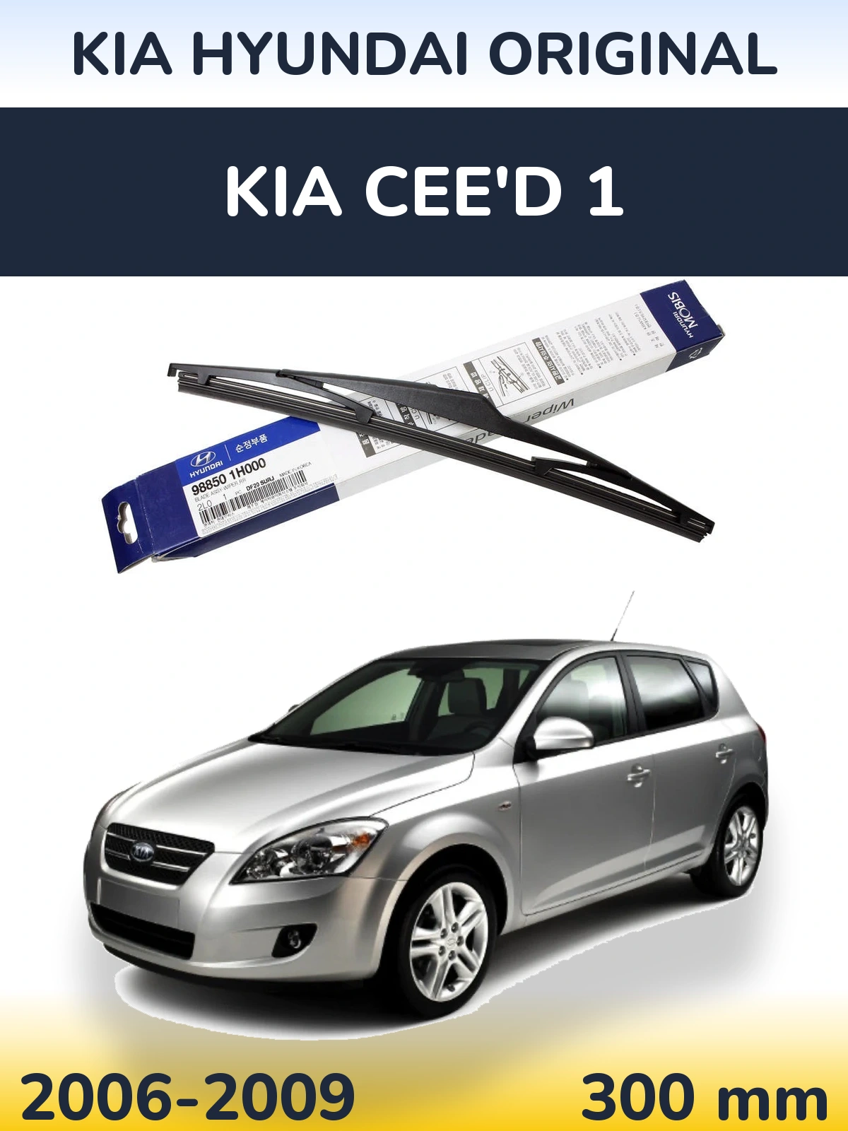 Torkarblad Kia Hyundai OEM Kia Hyundai Original för KIA Cee'd 1