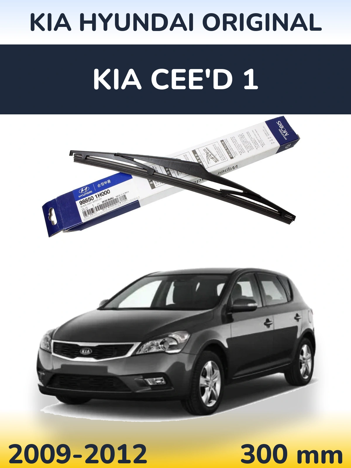 Torkarblad Kia Hyundai OEM Kia Hyundai Original för KIA Cee'd 1