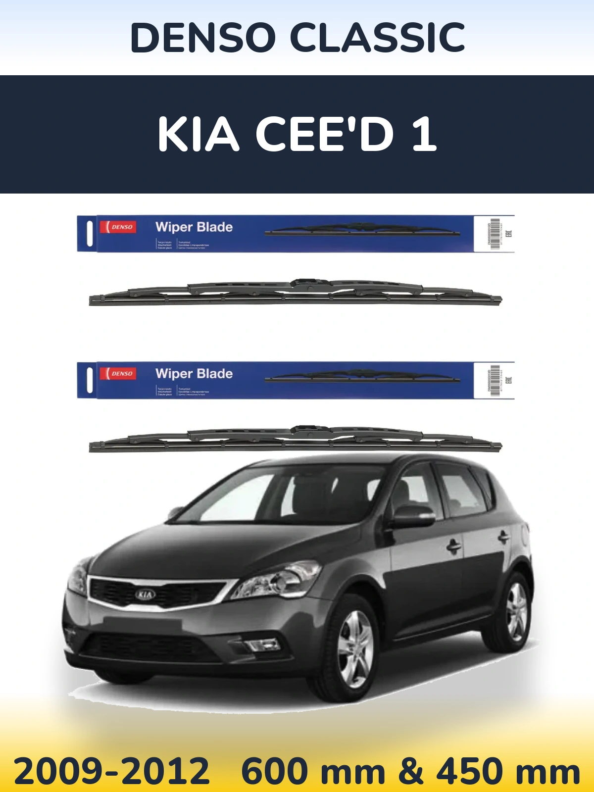 Torkarblad Denso Classic för KIA Cee'd 1
