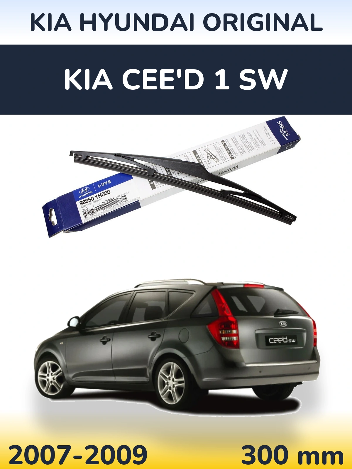 Torkarblad Kia Hyundai OEM Kia Hyundai Original för KIA Cee'd 1 SW