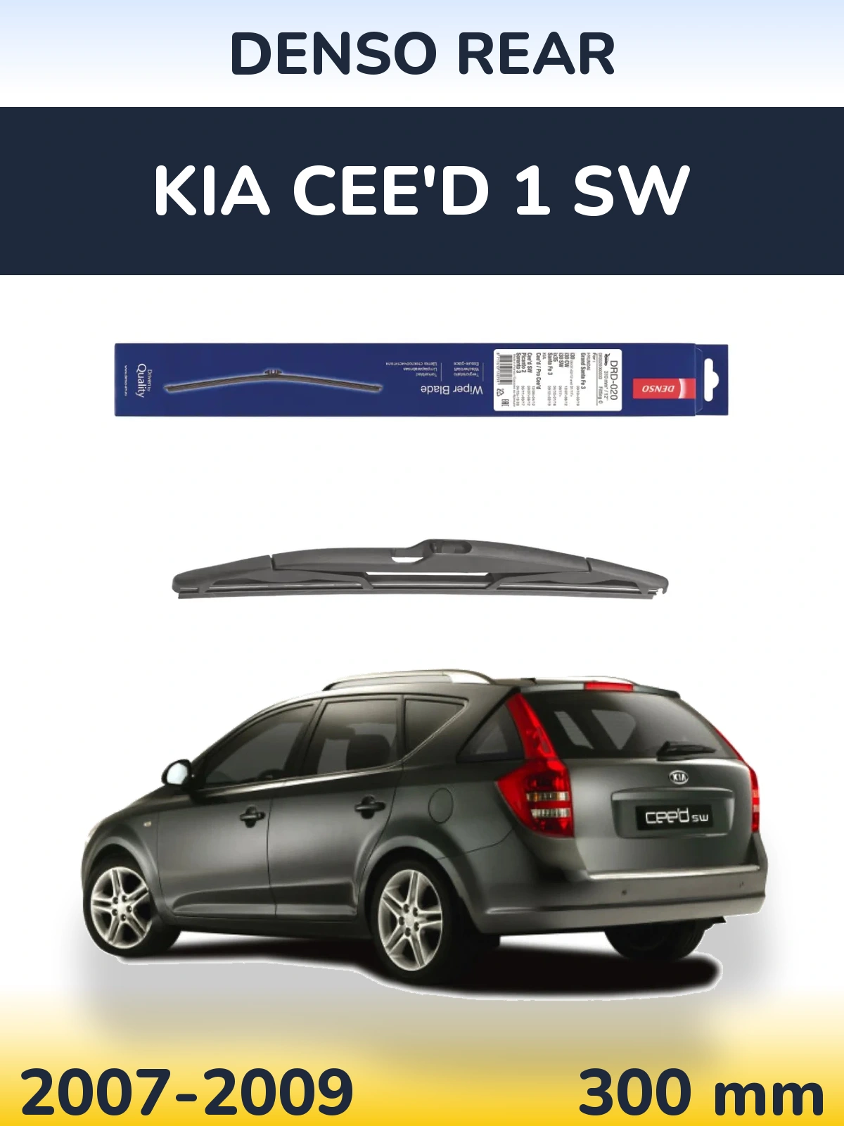 Задний дворник Denso Rear 310 мм для KIA Cee'd 1 SW 2007-2009