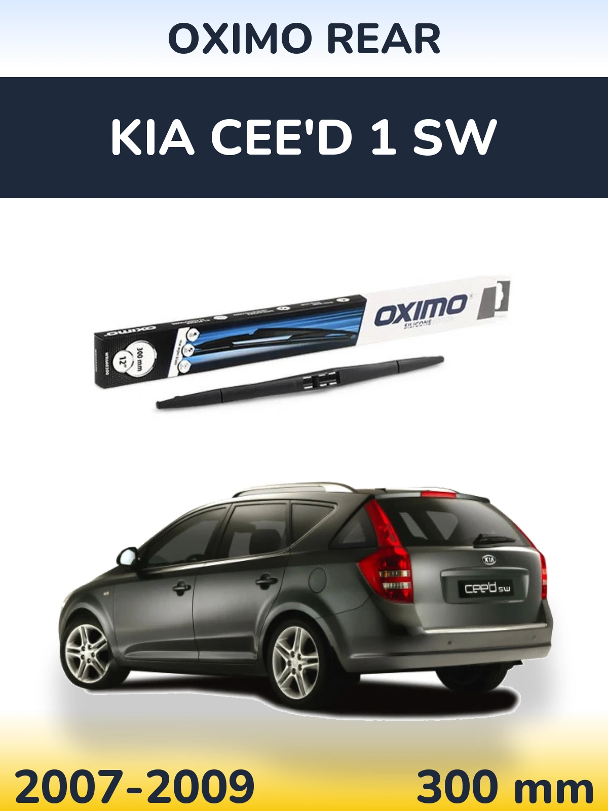 Задний дворник Oximo Rear 300 мм для KIA Cee'd 1 SW 2007-2009