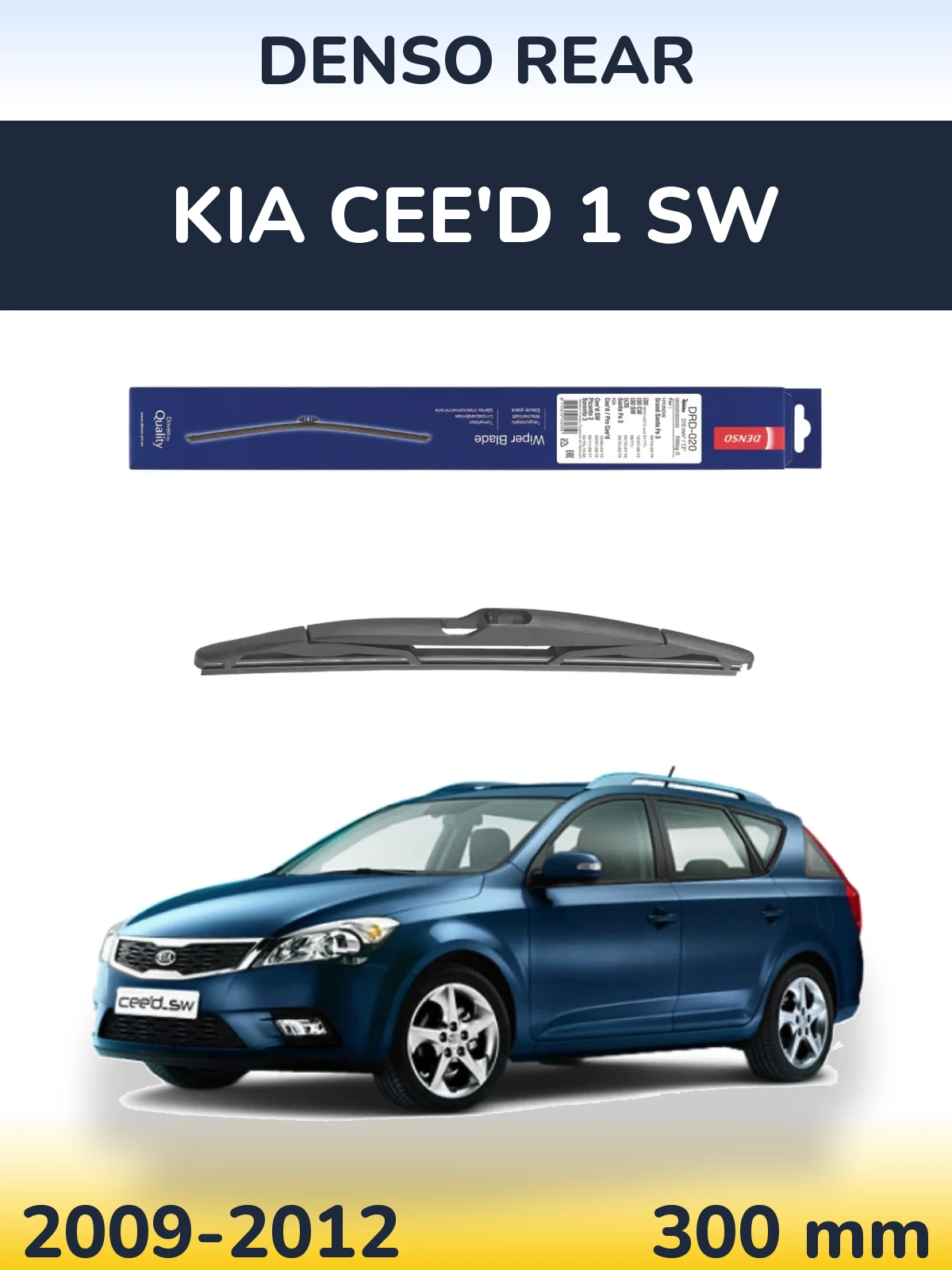 Torkarblad Denso Rear för KIA Cee'd 1 SW