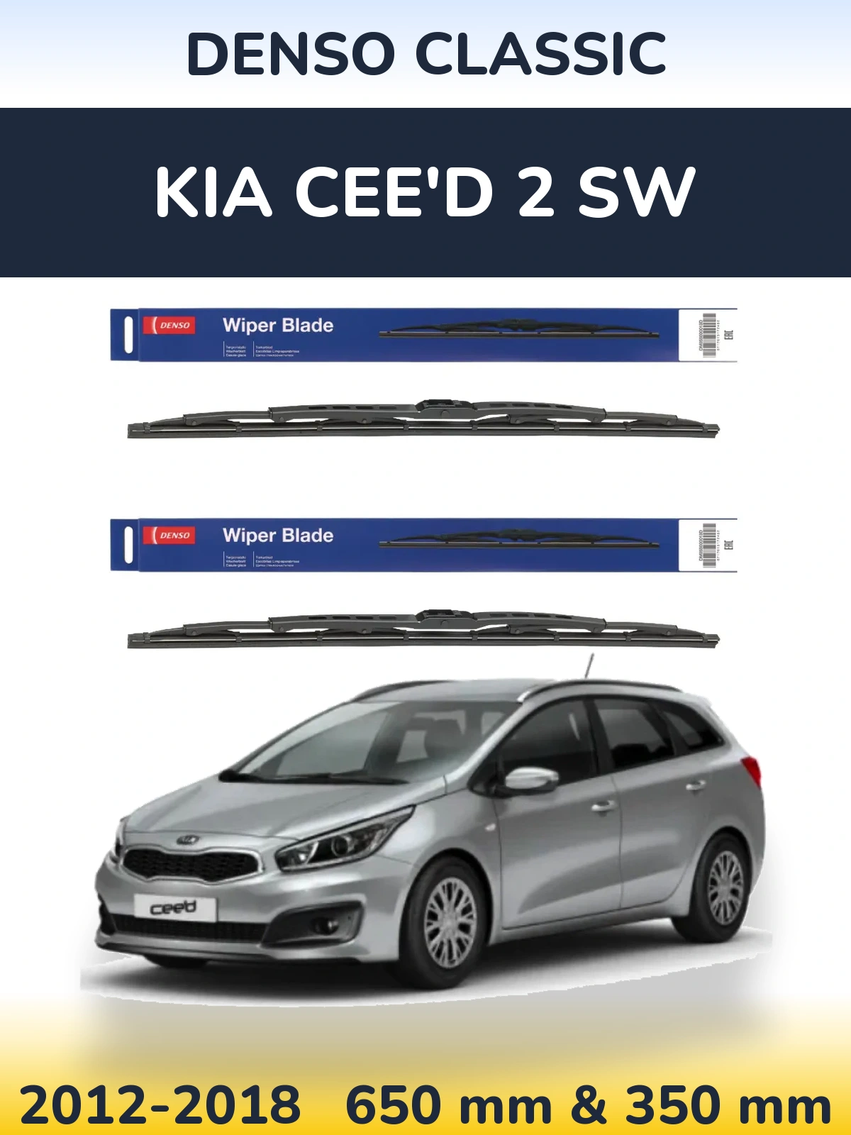 Torkarblad Denso Classic för KIA Cee'd 2 SW