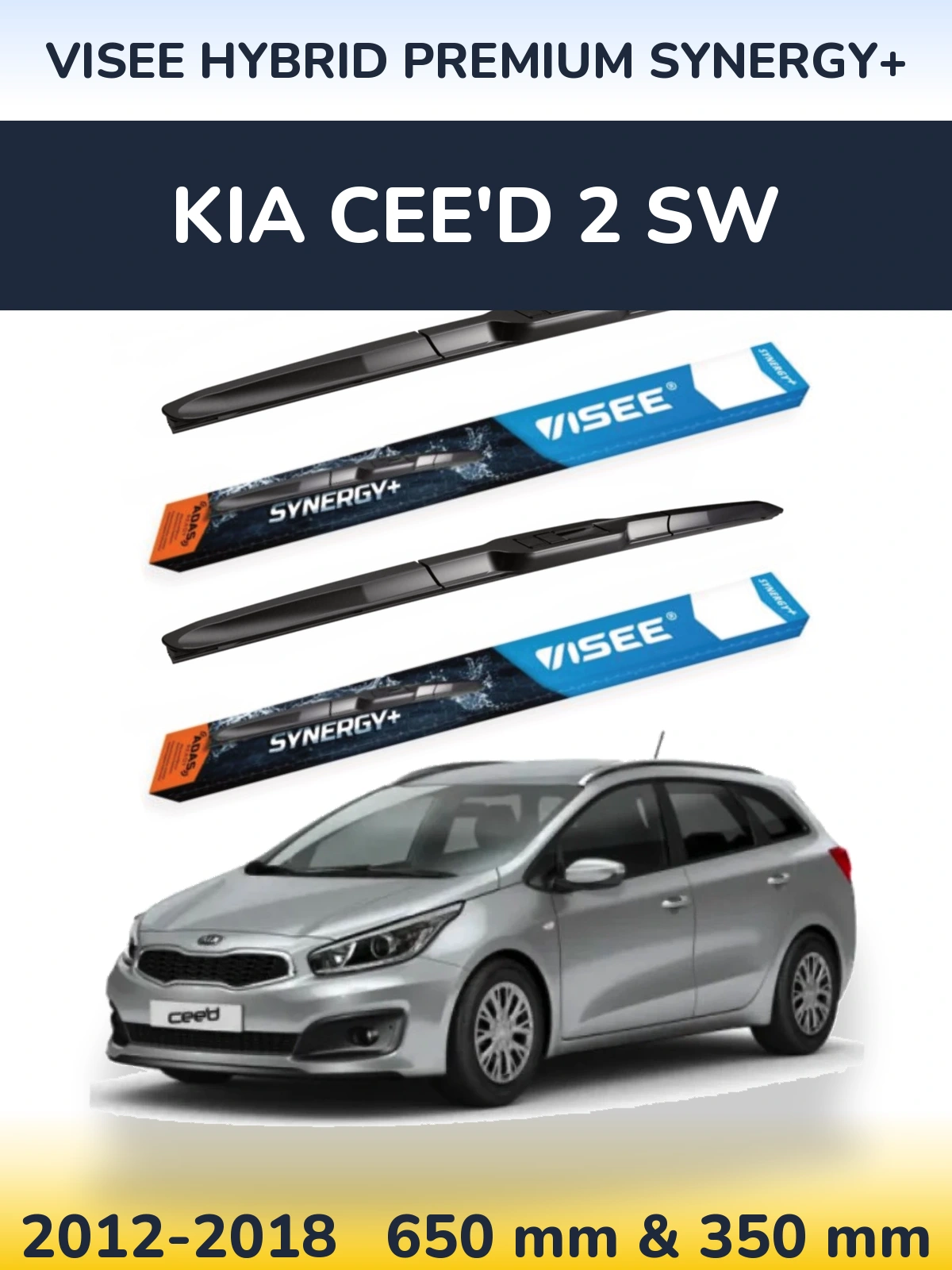 Комплект передніх щіток VISEE HYBRID PREMIUM SYNERGY+ 650 & 350 мм для KIA Cee'd 2 SW 2012-2018