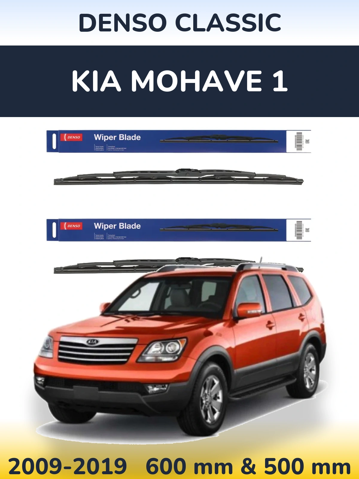 Torkarblad Denso Classic för KIA Mohave 1