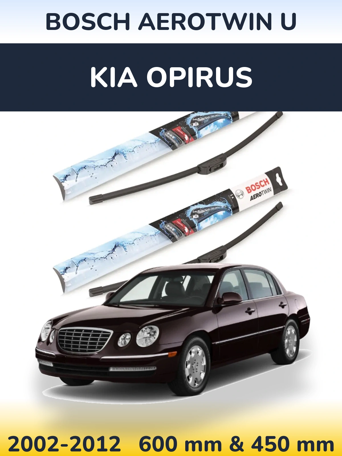 Комплект передних дворников BOSCH AeroTwin U 600 & 450 мм для KIA Opirus 2002-2012