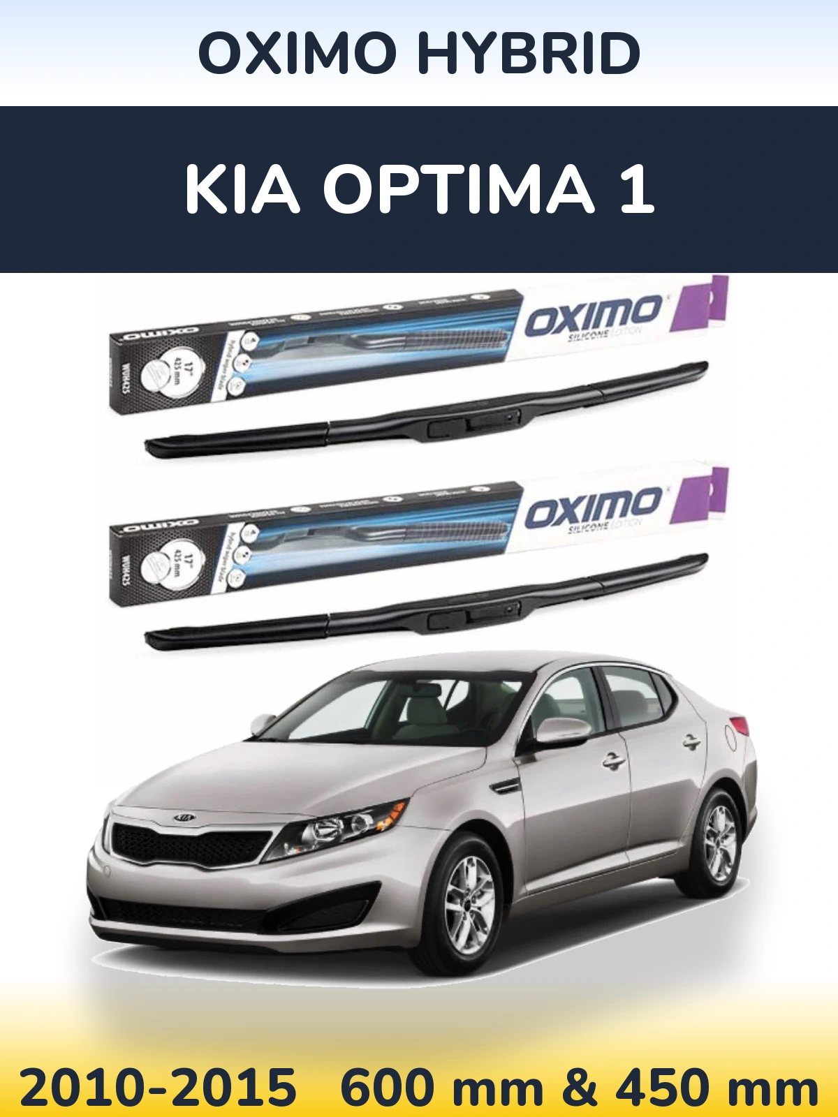 Комплект передних дворников Oximo Hybrid 600 & 450 мм для KIA Optima 1 2010-2015