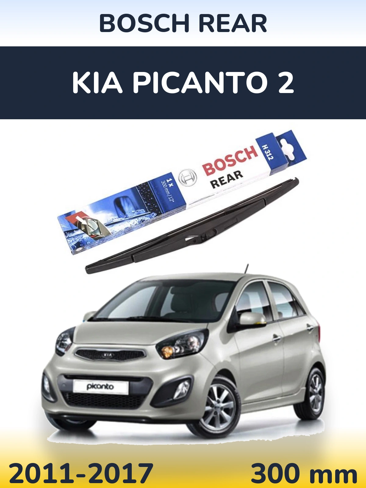Задний дворник BOSCH Rear 300 мм для KIA Picanto 2 2011-2017