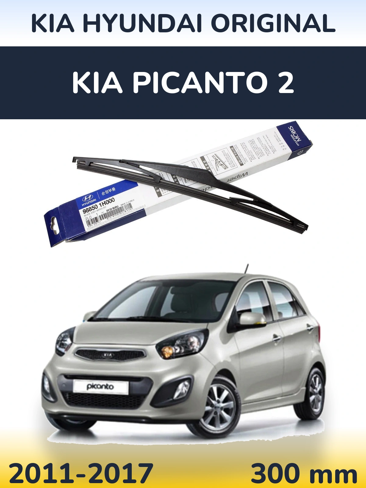 Torkarblad Kia Hyundai OEM Kia Hyundai Original för KIA Picanto 2