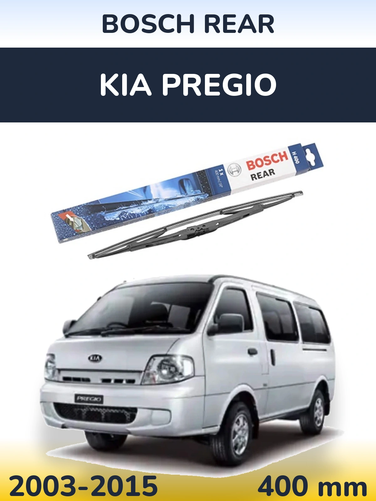 Задня щітка BOSCH Rear 400 мм для KIA Pregio 2003-2015