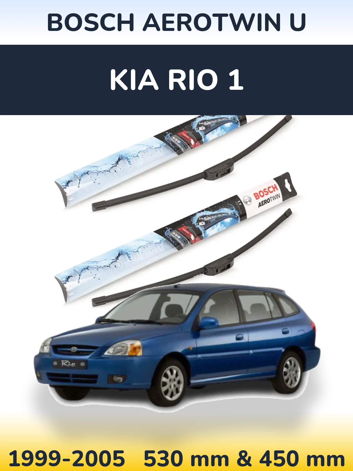 Комплект передних дворников BOSCH AeroTwin U 530 & 450 мм для KIA Rio 1 1999-2005