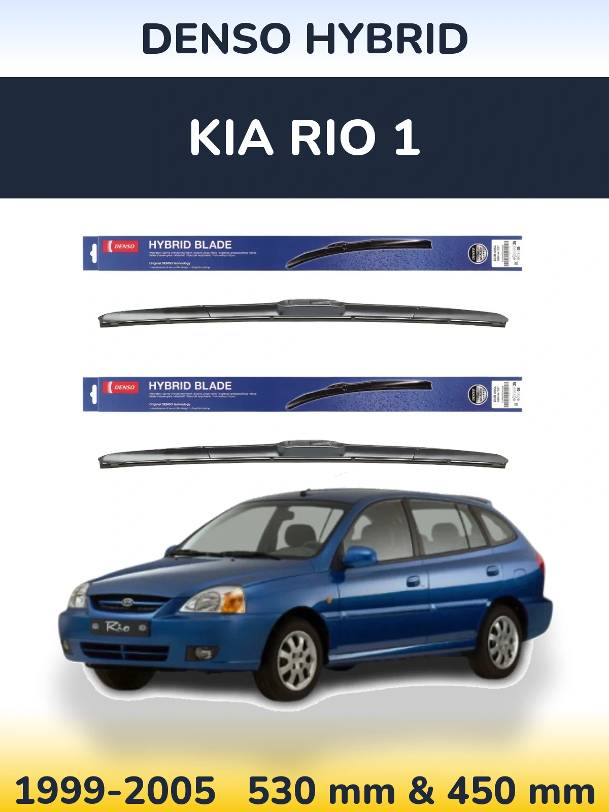 Torkarblad Denso Hybrid för KIA Rio 1