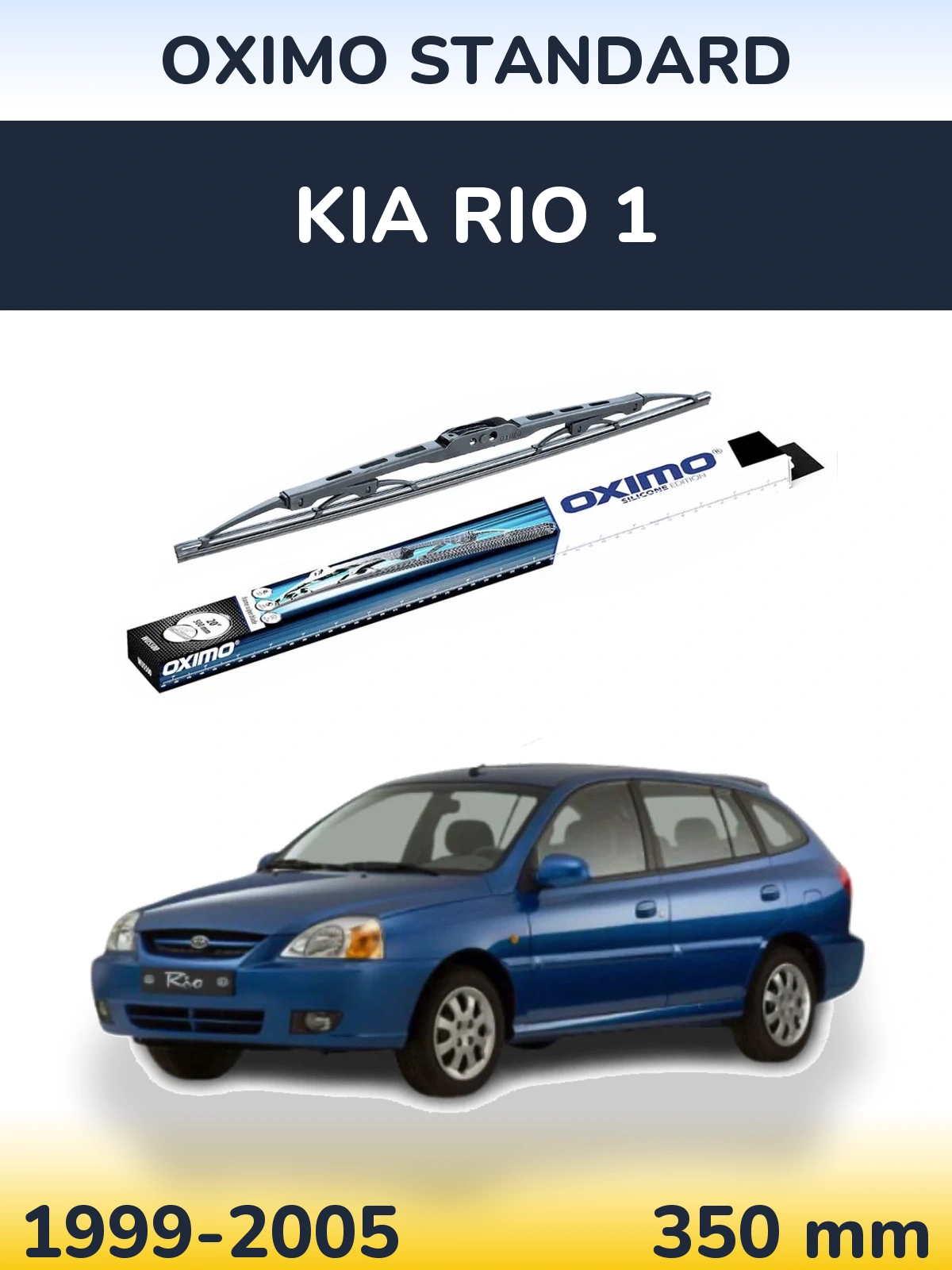Torkarblad Oximo Standard för KIA Rio 1
