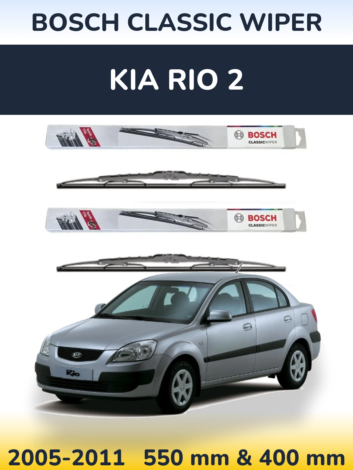 Комплект передних дворников BOSCH Classic Wiper 550 & 400 мм для KIA Rio 2 2005-2011