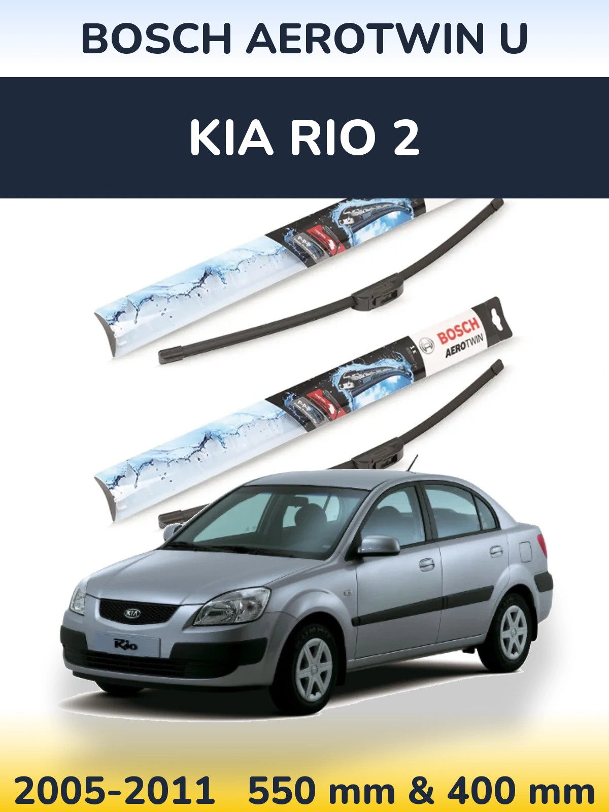 Комплект передних дворников BOSCH AeroTwin U 550 & 400 мм для KIA Rio 2 2005-2011
