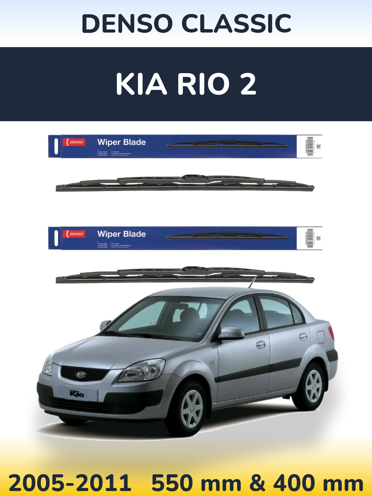 Torkarblad Denso Classic för KIA Rio 2