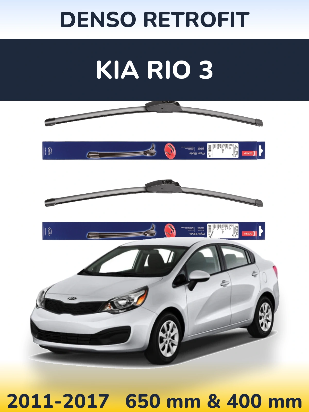 Комплект передніх щіток Denso Retrofit 650 & 400 мм для KIA Rio 3 2011-2017