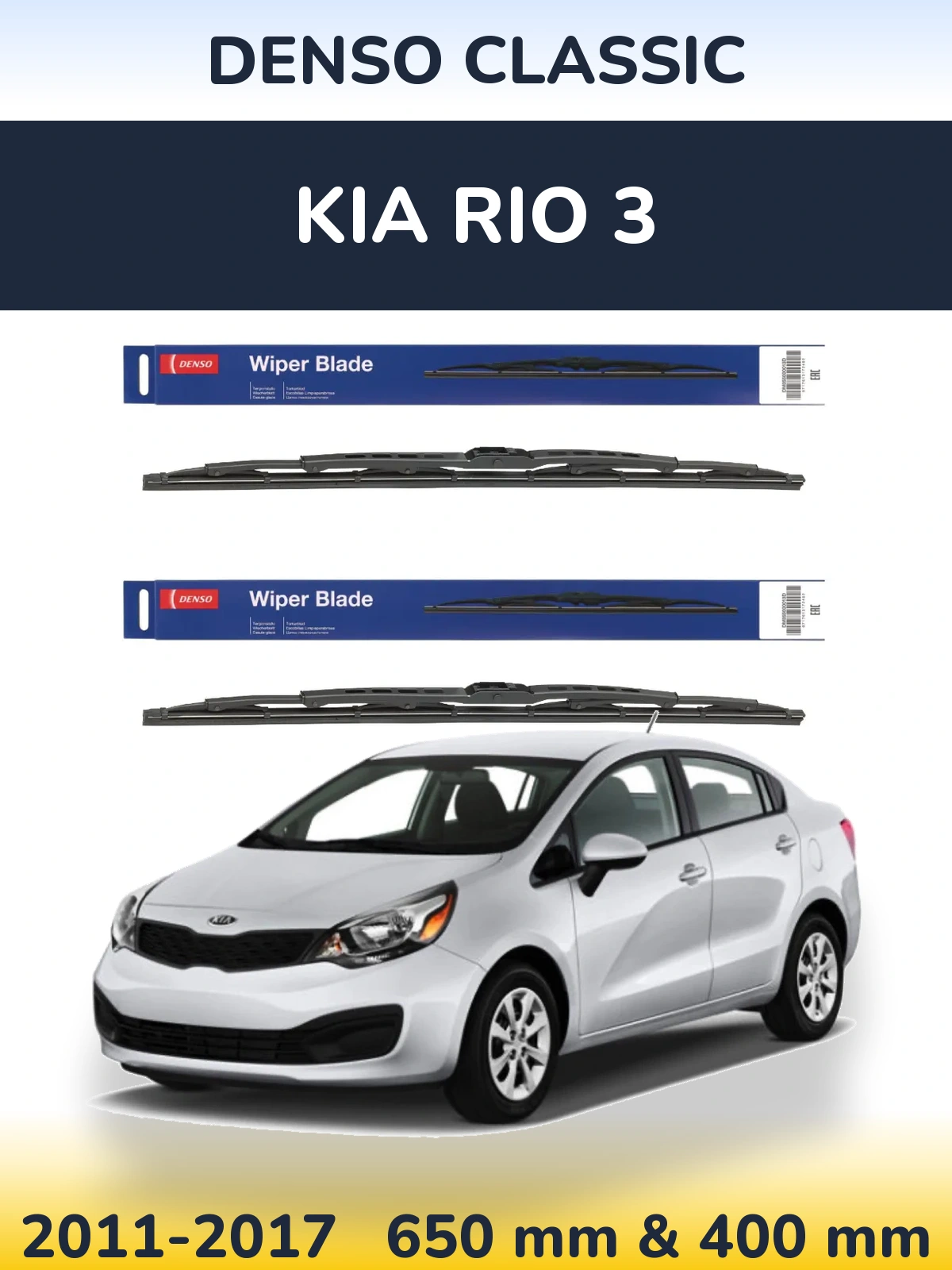 Torkarblad Denso Classic för KIA Rio 3