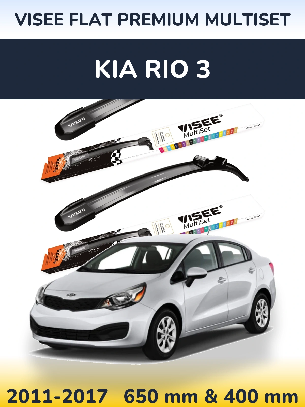 Комплект передніх щіток VISEE FLAT PREMIUM MultiSet 650 & 400 мм для KIA Rio 3 2011-2017