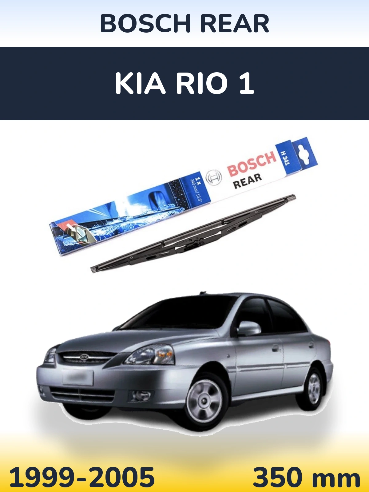 Задня щітка BOSCH Rear 340 мм для KIA Rio 1 1999-2005